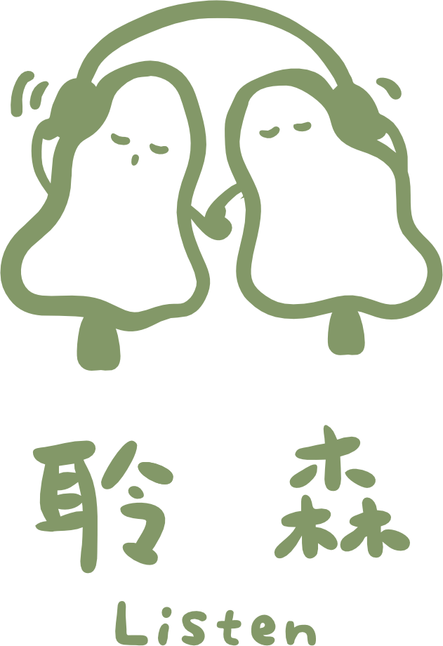 聆森 Listen 官方標誌